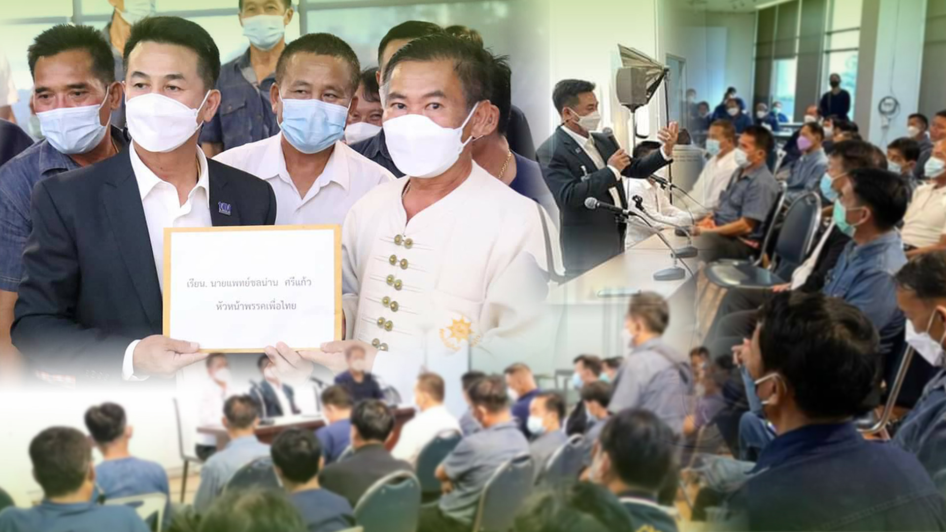 “ชาวสวนลำไย”ร้องราคาตกต่ำ วอนเร่งผลักดัน พรบ.ยกระดับชีวิตเกษตรกร 1 05E28CD8 03D9 4EA3 8DC9 B69A92E510F2