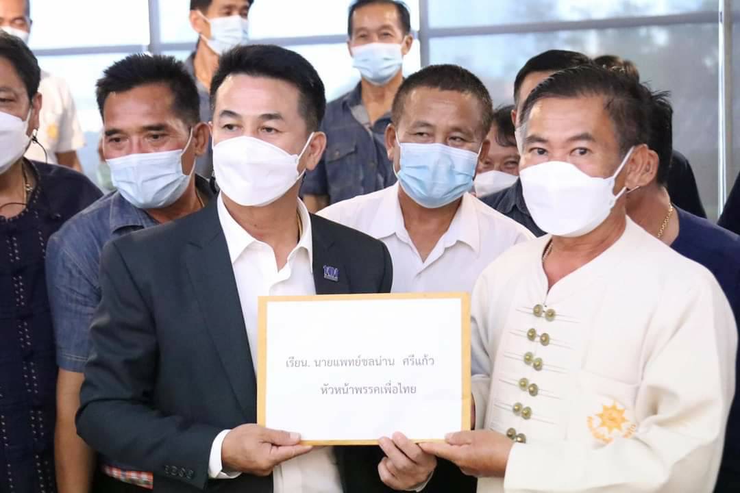 “ชาวสวนลำไย”ร้องราคาตกต่ำ วอนเร่งผลักดัน พรบ.ยกระดับชีวิตเกษตรกร 3 4816D692 A835 4310 A850 375EA777FF5D