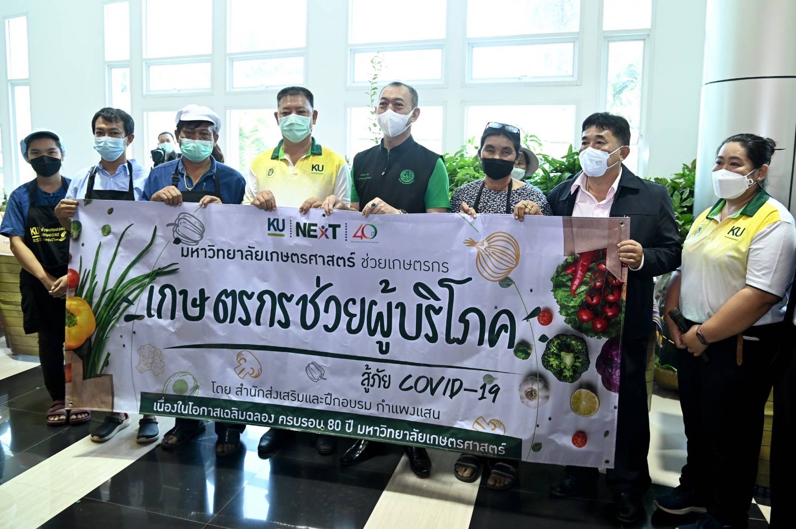 หนุน กอม.สร้างเครือข่ายเกษตรระดับชุมชน 6 F3D6D344 7CF7 41F4 A860 ADB8B5570905