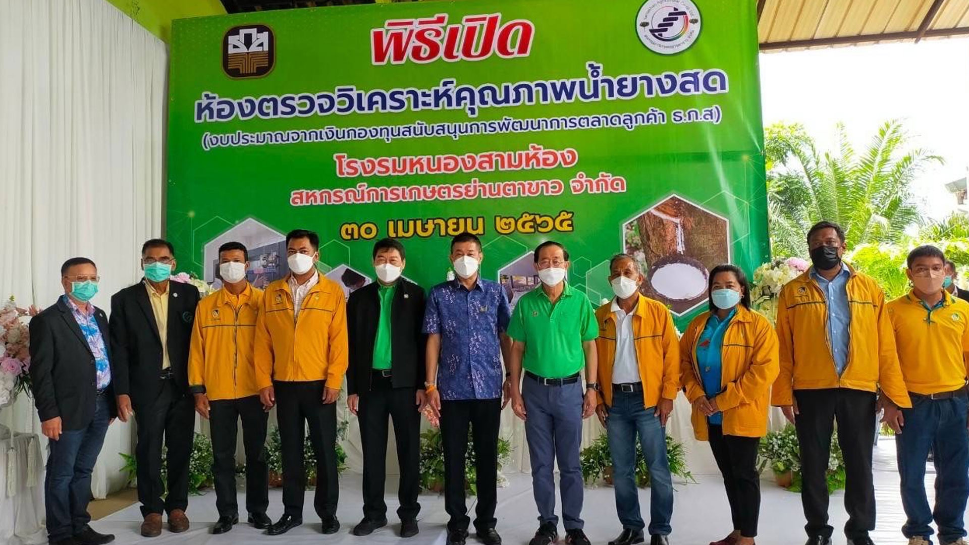 คลัง
