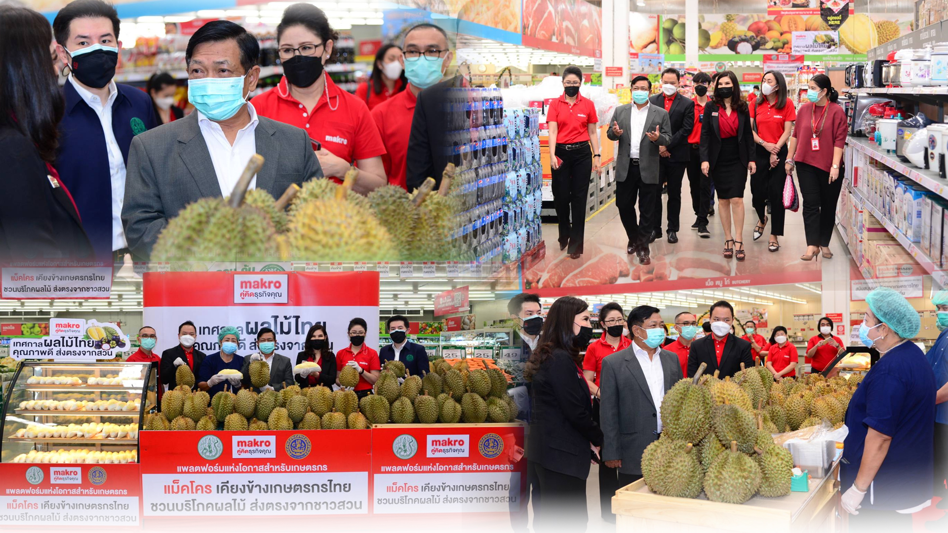 เกษตร-พาณิชย์ ขนผลไม้ขายแม็คโคร หวังดันตลาดโต40% 1 เกษตรพาณิช2