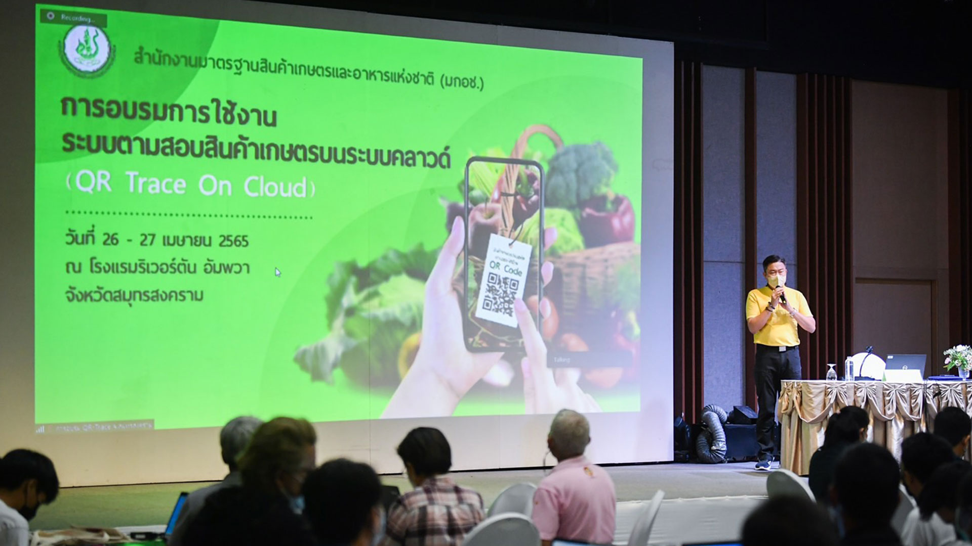 เพื่อ