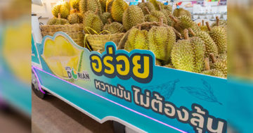 โลตัส