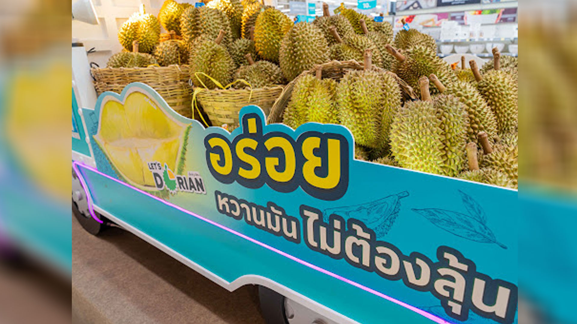 โลตัส