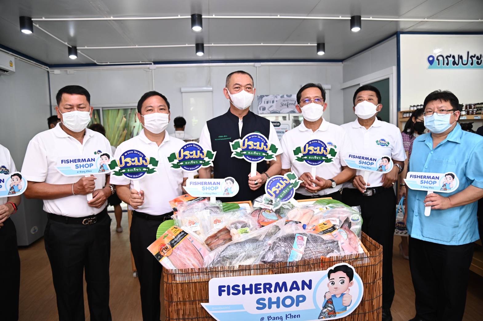เกษตรฯ เปิด “Fisherman Shop” กระจายผลผลิต”ประมงธงเขียว” 4 0359C469 4627 4605 96A5 BA203149797E