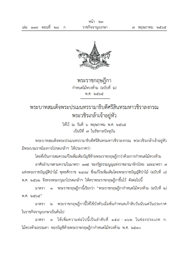 1651984326714