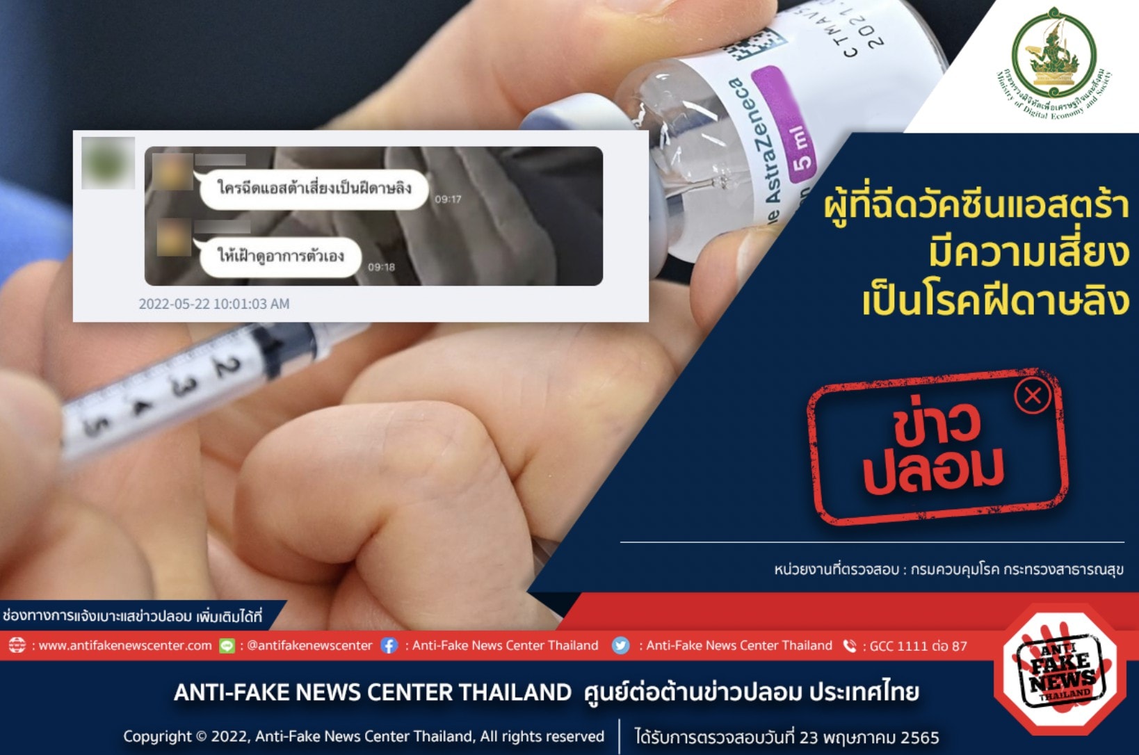 283396295 379101177578465 8383348479643973097 n