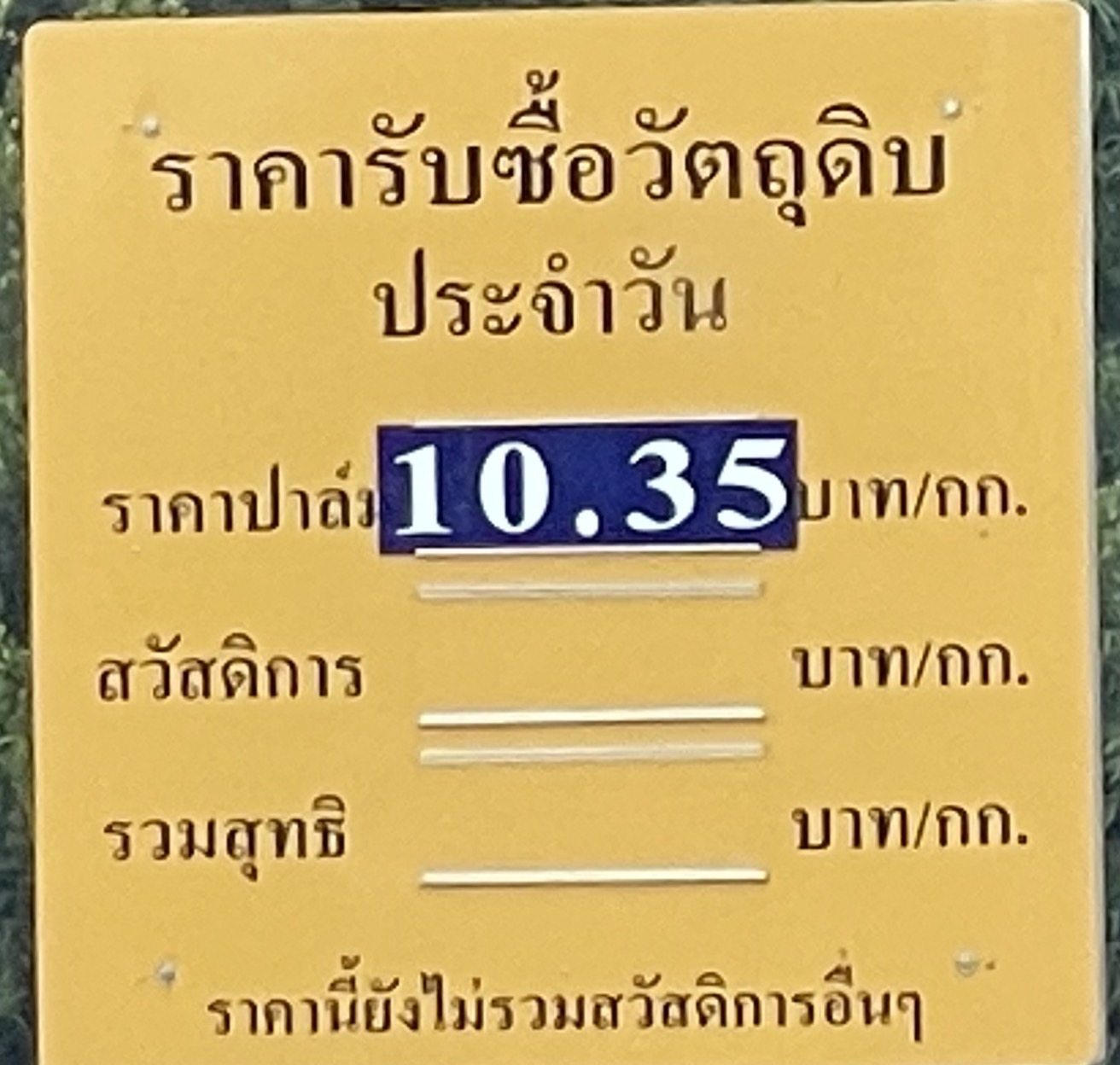 640A2773 5CAA 4CA5 92C8 0DD75C4AEC42