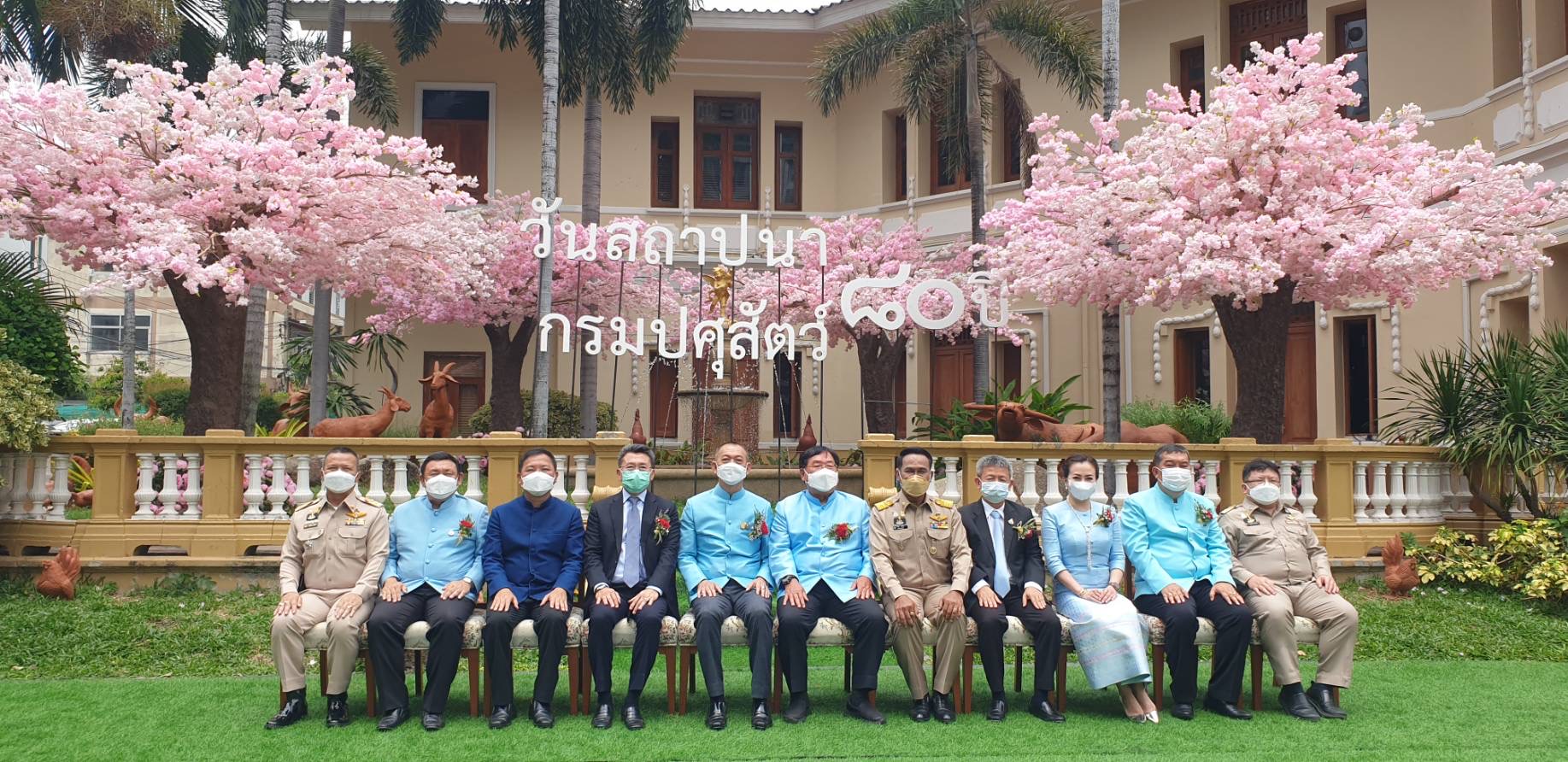 8 ทศวรรษ 80 ปี วิถีปศุสัตว์สู่การพัฒนาประเทศ 2 8B95D25D B4E9 4743 A1E0 CD8E2E5605D2