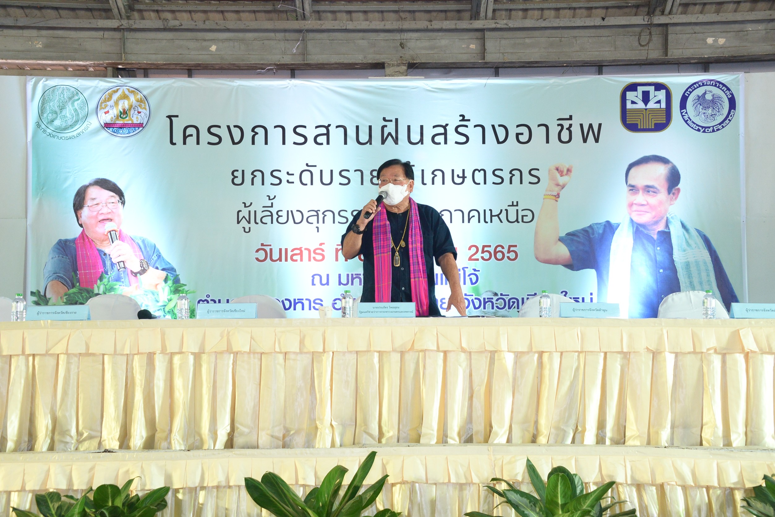 “ประภัตร” เตือนเกษตรกร ระวังถูกหลอก “โครงการสานฝันสร้างอาชีพฯ” 2 9DC11CC6 98A1 4806 B66A 577458A78D51