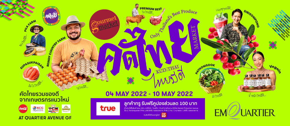 AW EM Banner Web 985x430 1
