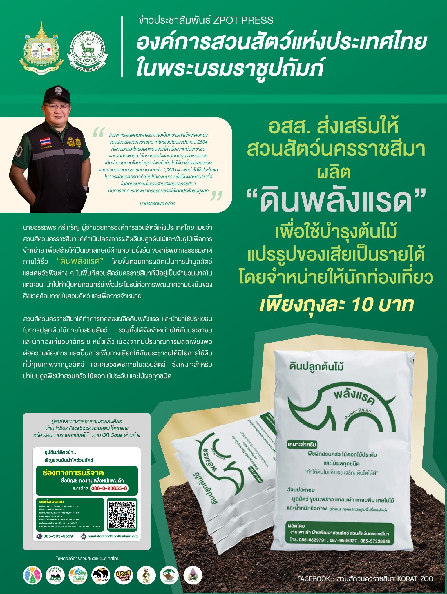 D774BF7E 0877 452C AD58 1721153CF494