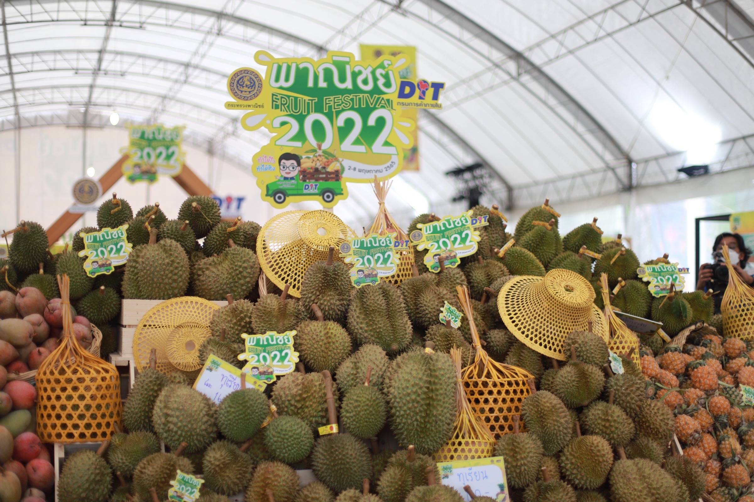 สวรรค์คนรักผลไม้ จุรินทร์ Kick Off S 75259940