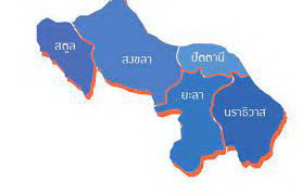 ดาวน์โหลด