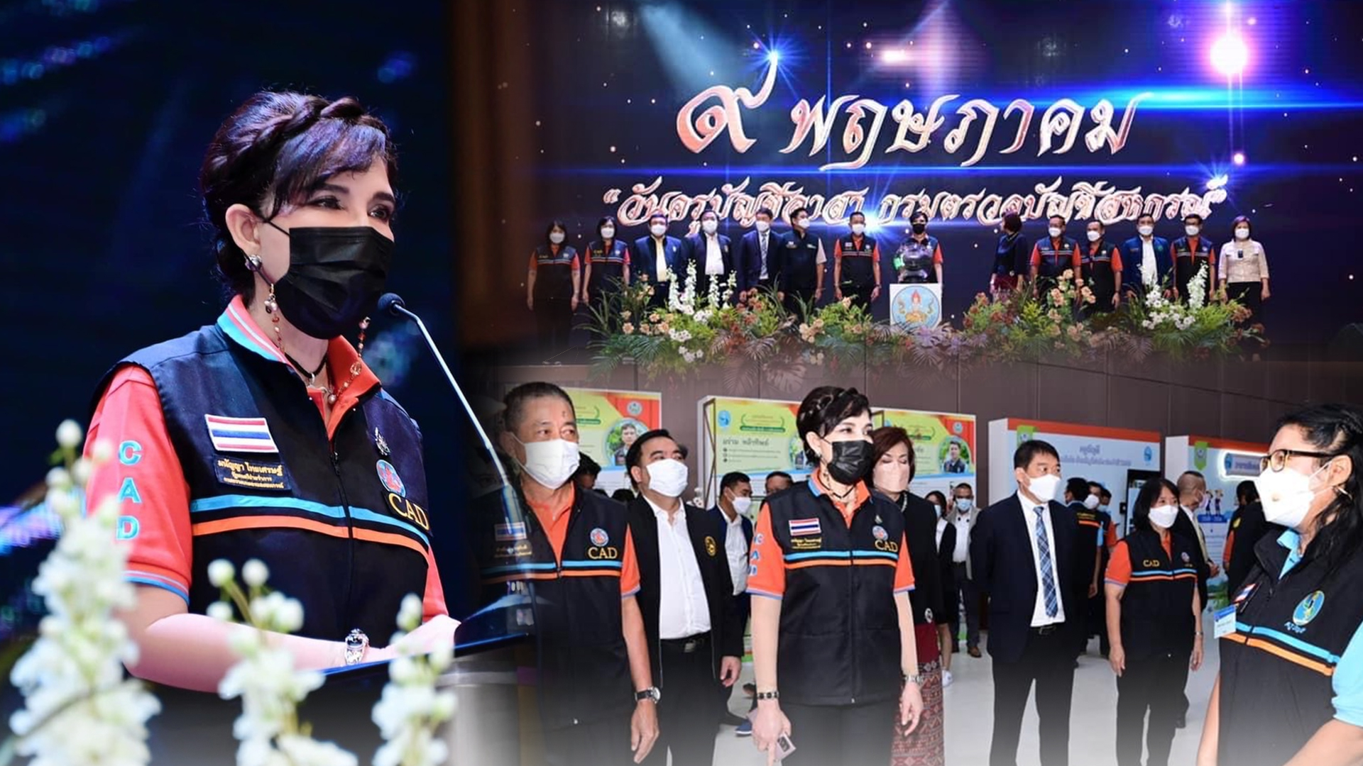 ถอด2