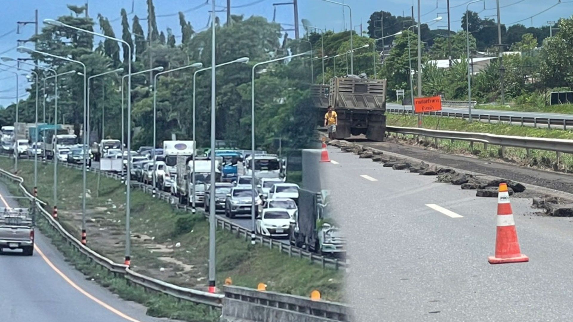 ทำถนน