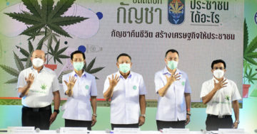 พงศเกษม