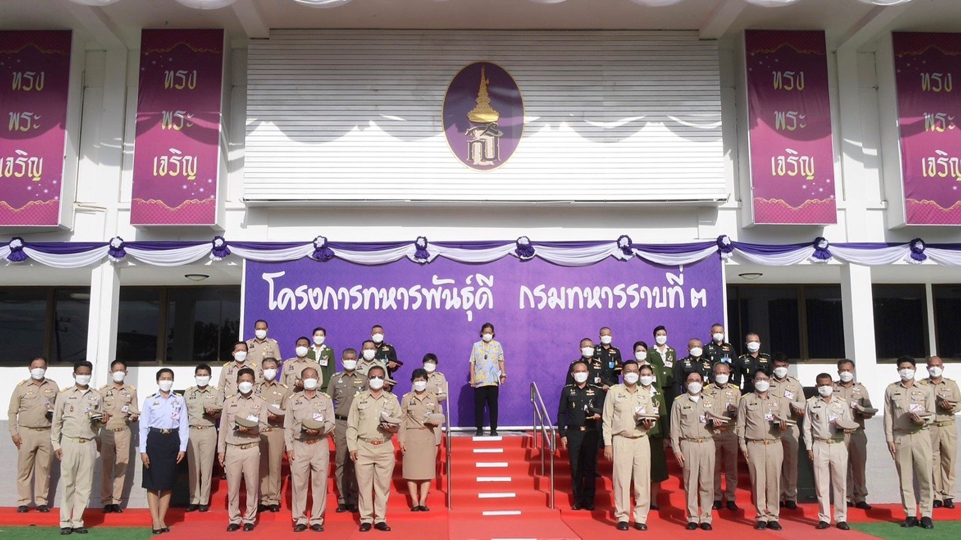 สมเด็จ