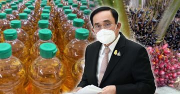 สั่งแก้2 1