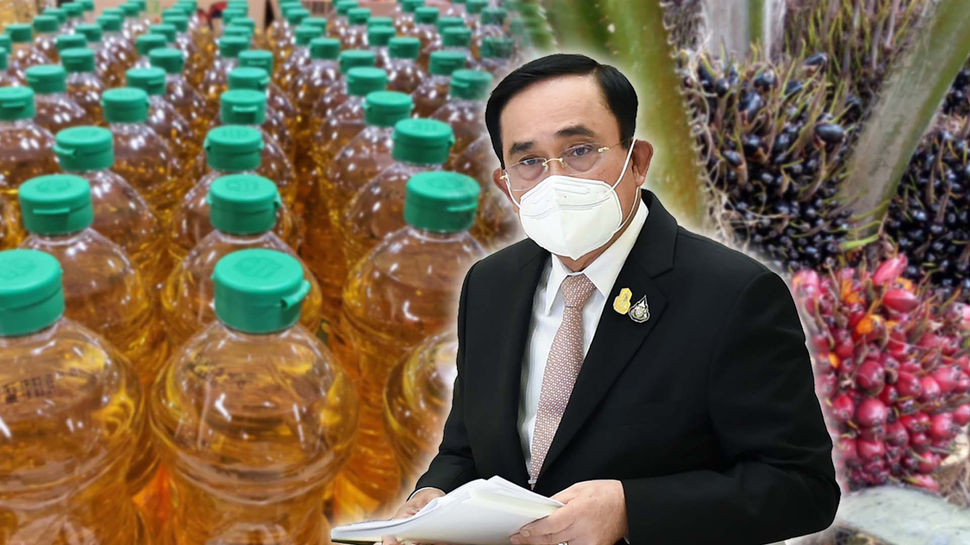 สั่งแก้2 1