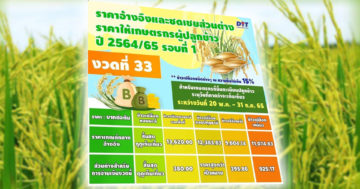 เคาะ.1