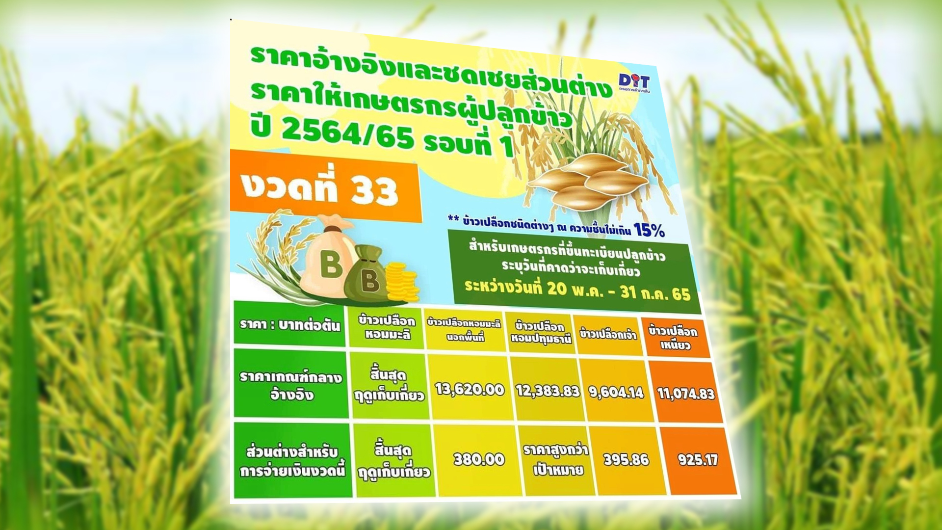 เคาะ.1