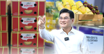 เหินฟ้า2