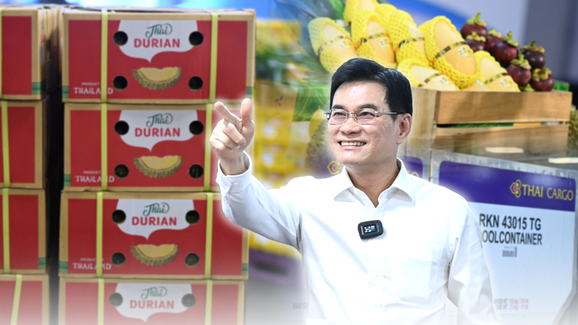 เหินฟ้า2