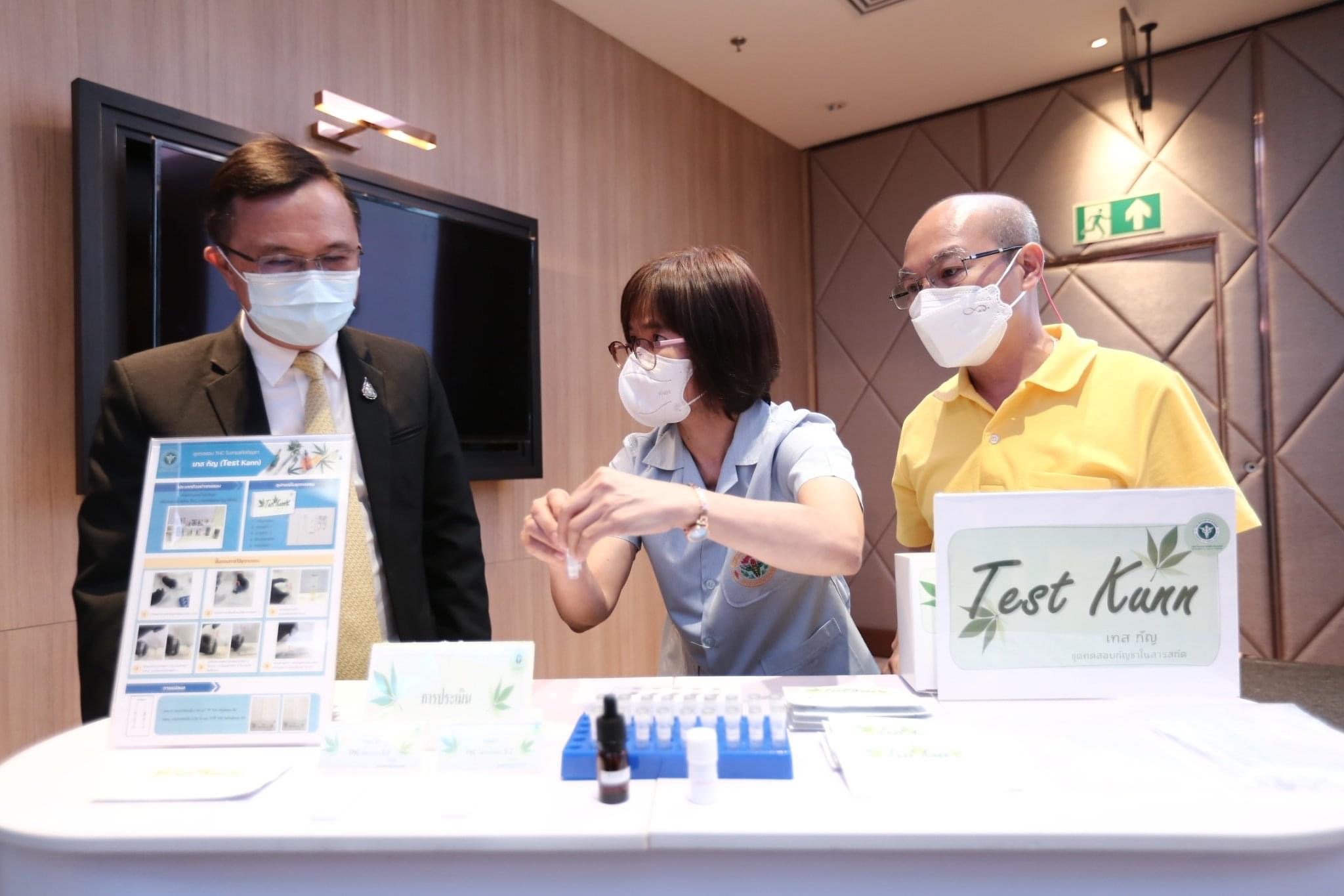 กรมวิทย์ฯเตรียมแจก ”Test Kann” ตรวจกัญชา 15,000 ชุดฟรี พร้อมย้ำผลตรวจยังไม่สามารถอ้างอิงทางคดีได้ 5 08C5062D E40E 4E78 A6B2 B294CA0617E4