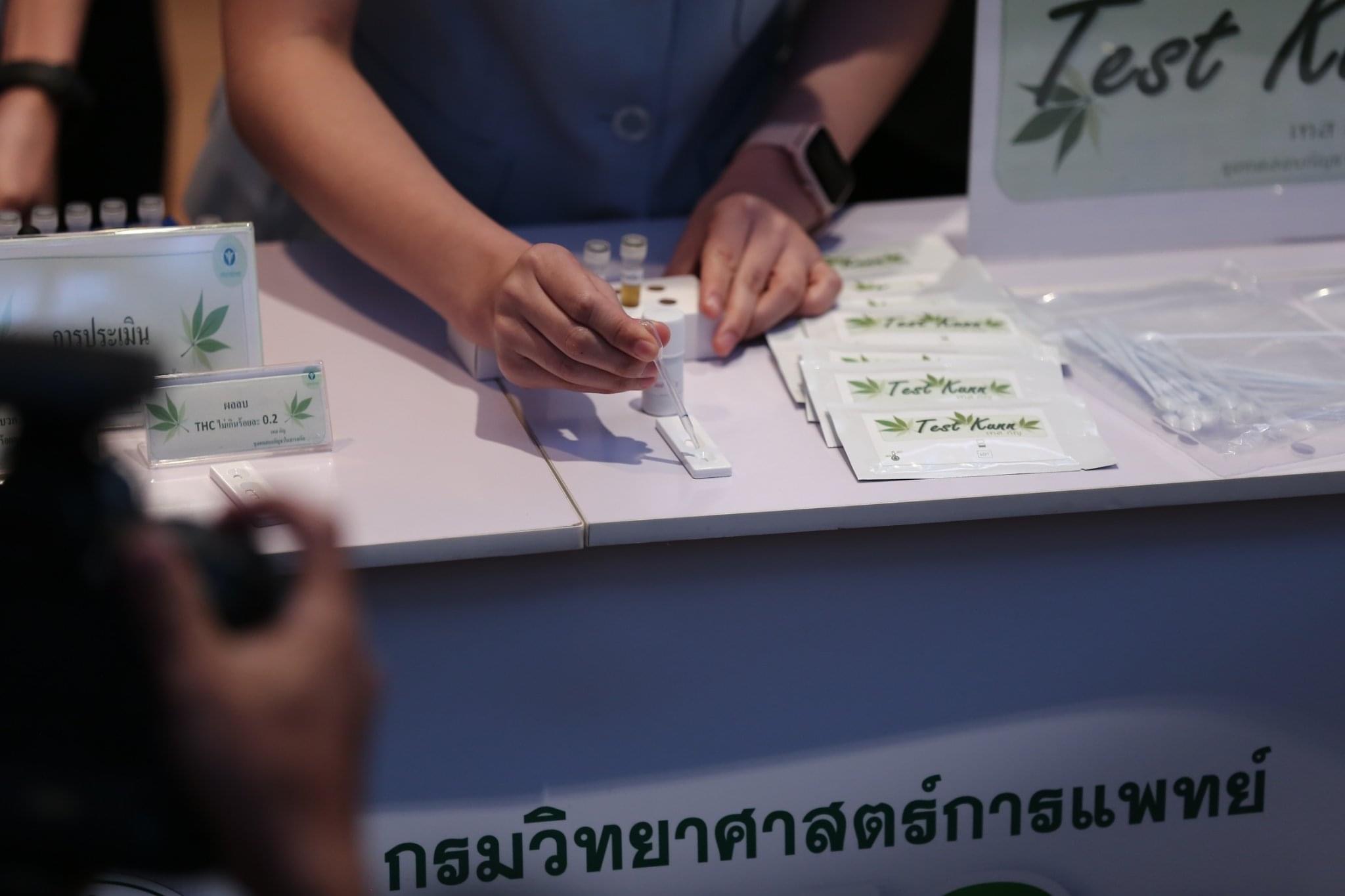 กรมวิทย์ฯเตรียมแจก ”Test Kann” ตรวจกัญชา 15,000 ชุดฟรี พร้อมย้ำผลตรวจยังไม่สามารถอ้างอิงทางคดีได้ 4 F6044BA3 1CEC 460D B1FE D209AB22021D
