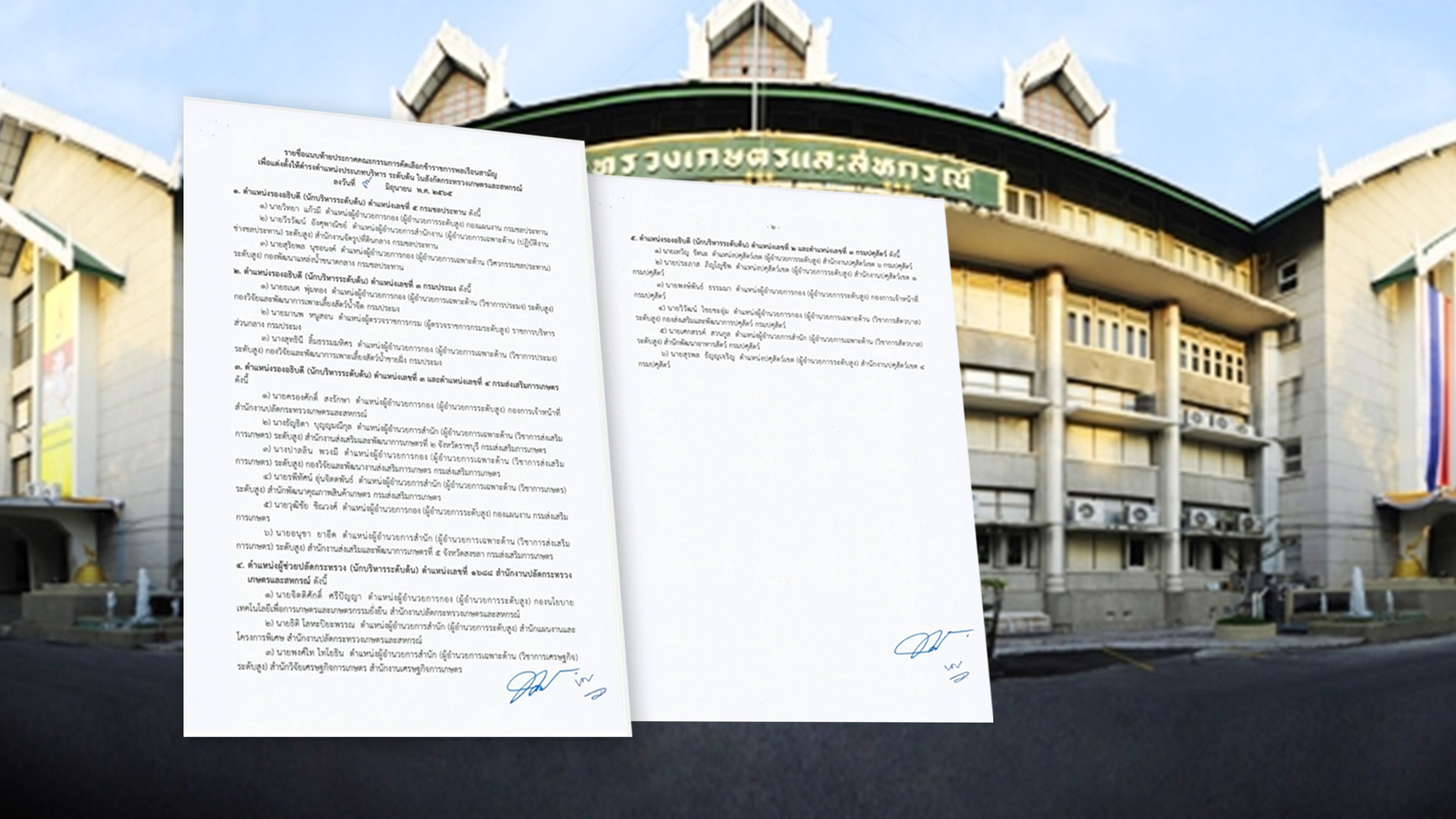 F67BA55D C000 4E13 8958 2A7E4C44591C