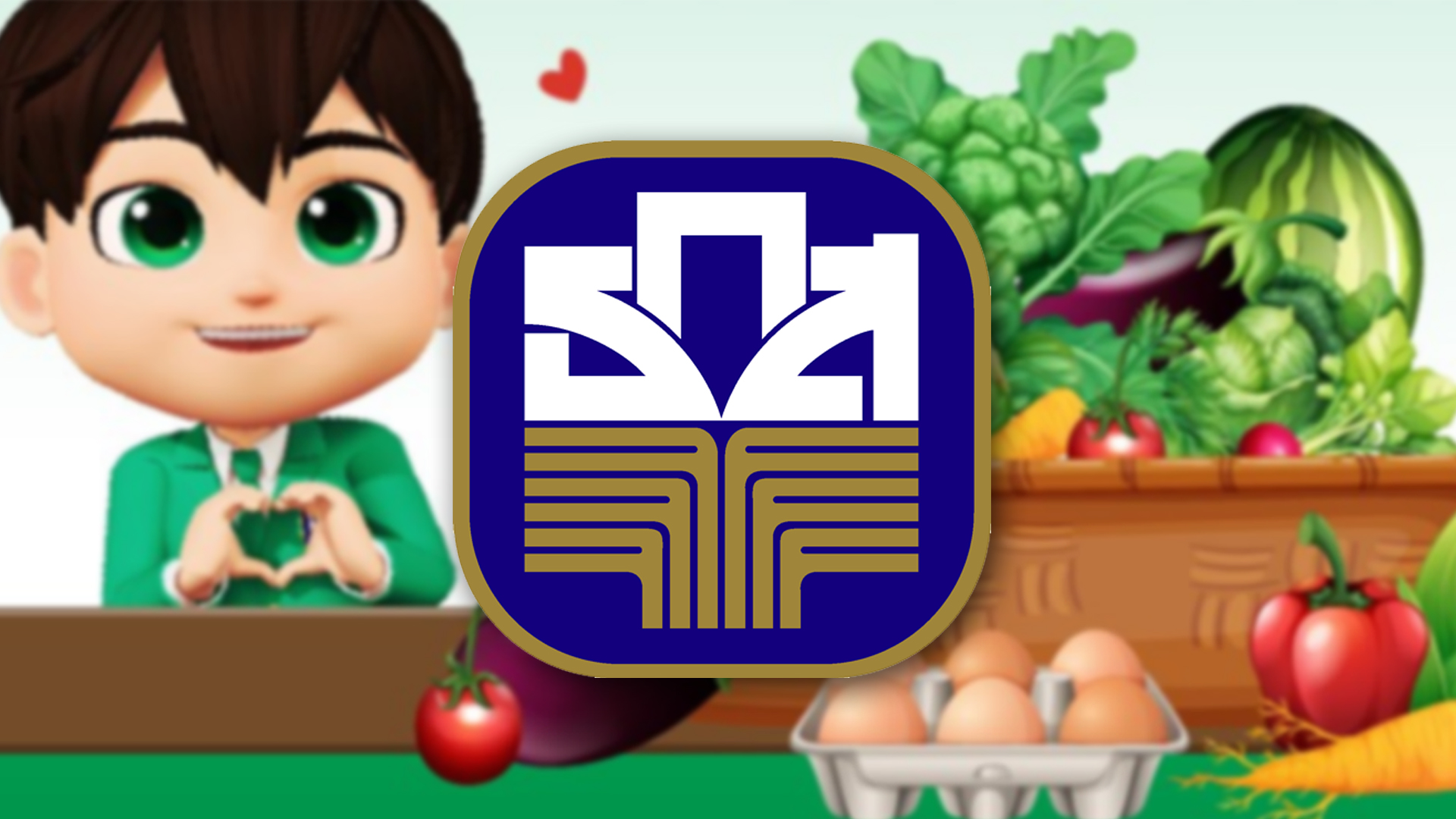 ธ.ก.ส.จัด ธกส2