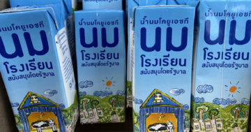 นมโรงเรียน