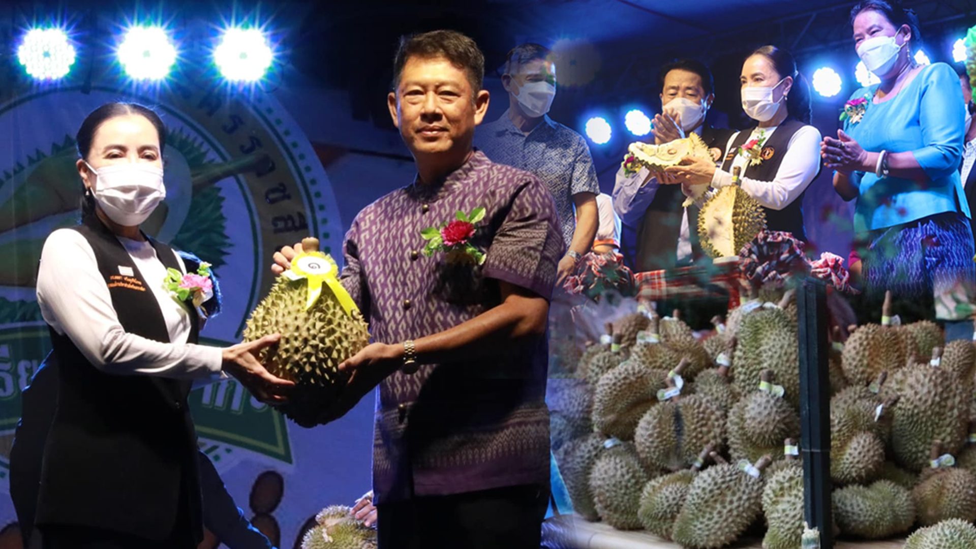 ฮือฮา ประมูล ประมูล2