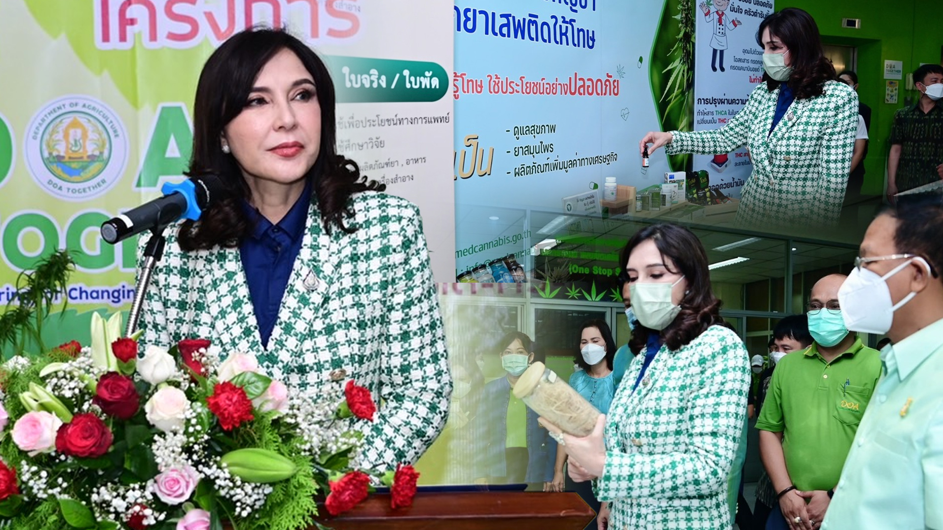 เปิดศูน2