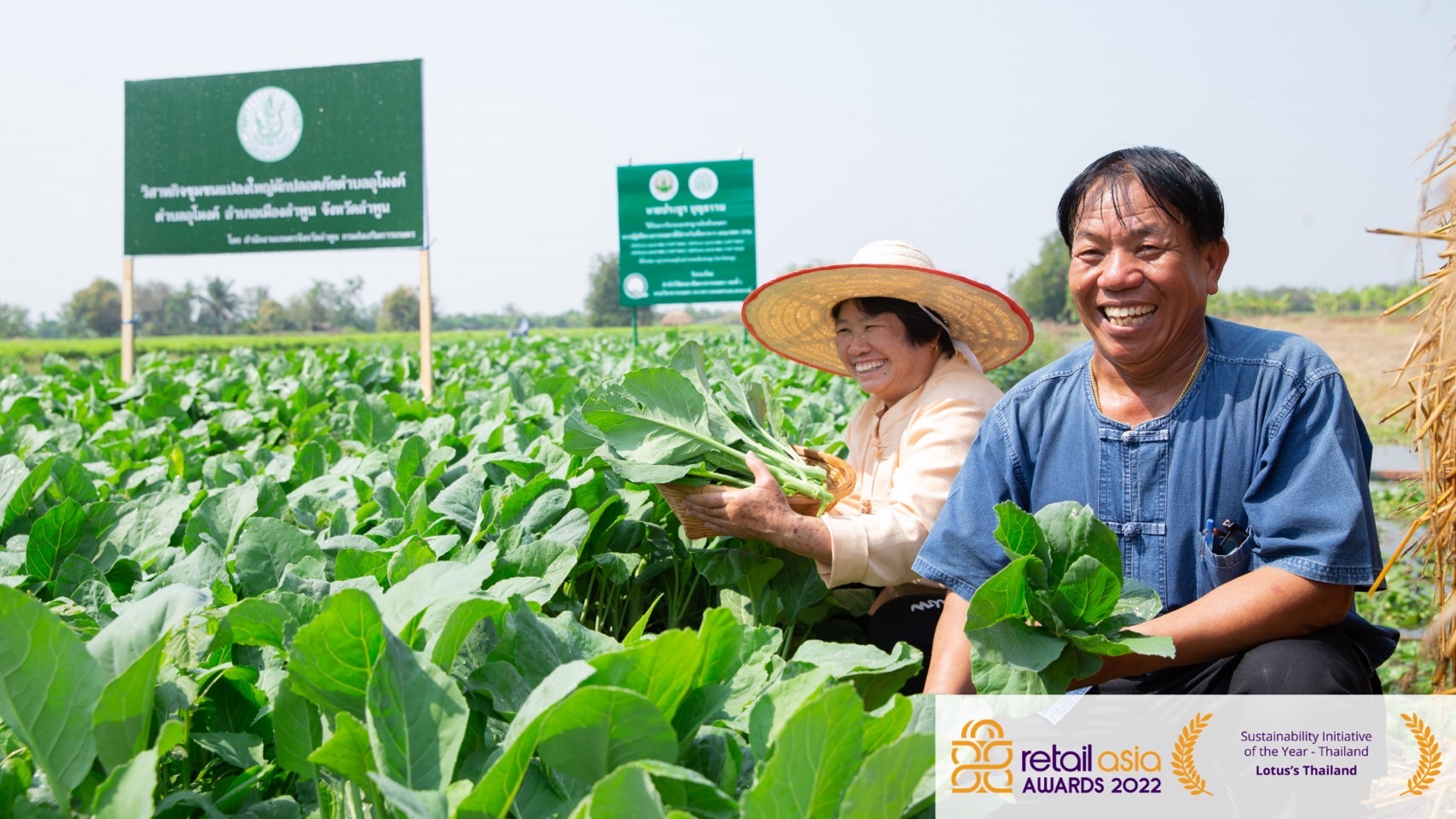โลตัส คว้า 3 รางวัล Retail Asia Awards 2022 การันตีองค์กรค้าปลีกไทยในเวทีโลก 3 33819393 49EA 443A BD0C 14FEA5958AC1