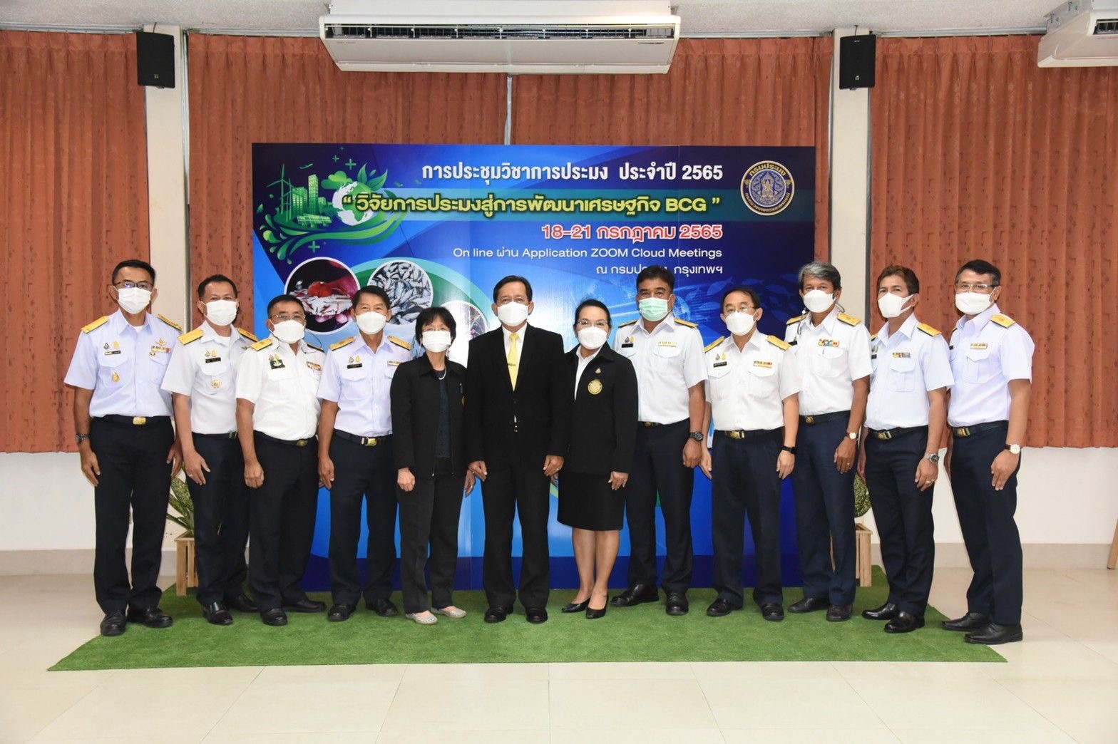 ประมงโชว์ผลงานวิจัยใหม่ 143 เรื่องจัดเต็มประชุมวิชาการออนไลน์ 3 480447DB 3200 4D48 9330 00A0CB9B3433