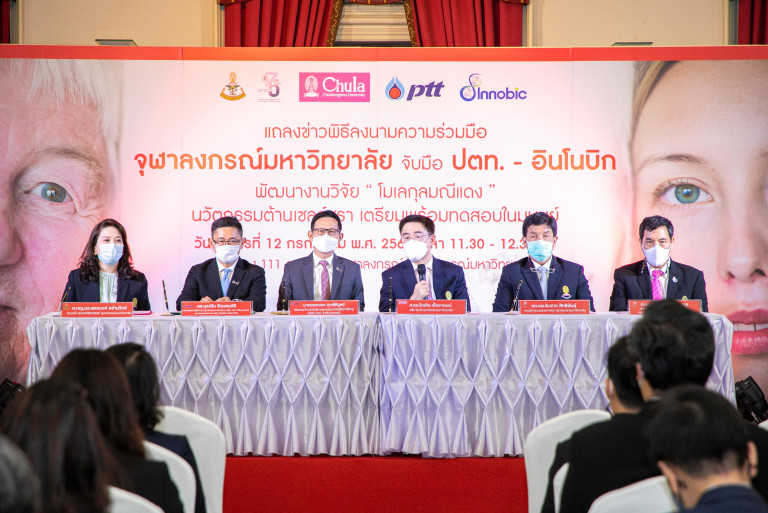 นักวิจัยจุฬาฯ-ปตท.-อินโนบิก ร่วมมือเตรียมผลิตนวัตกรรม”มณีแดง”ต้านเซลล์ชรา 2 6CBE762D 79C3 4E69 8AA3 21AF2F62DA4B