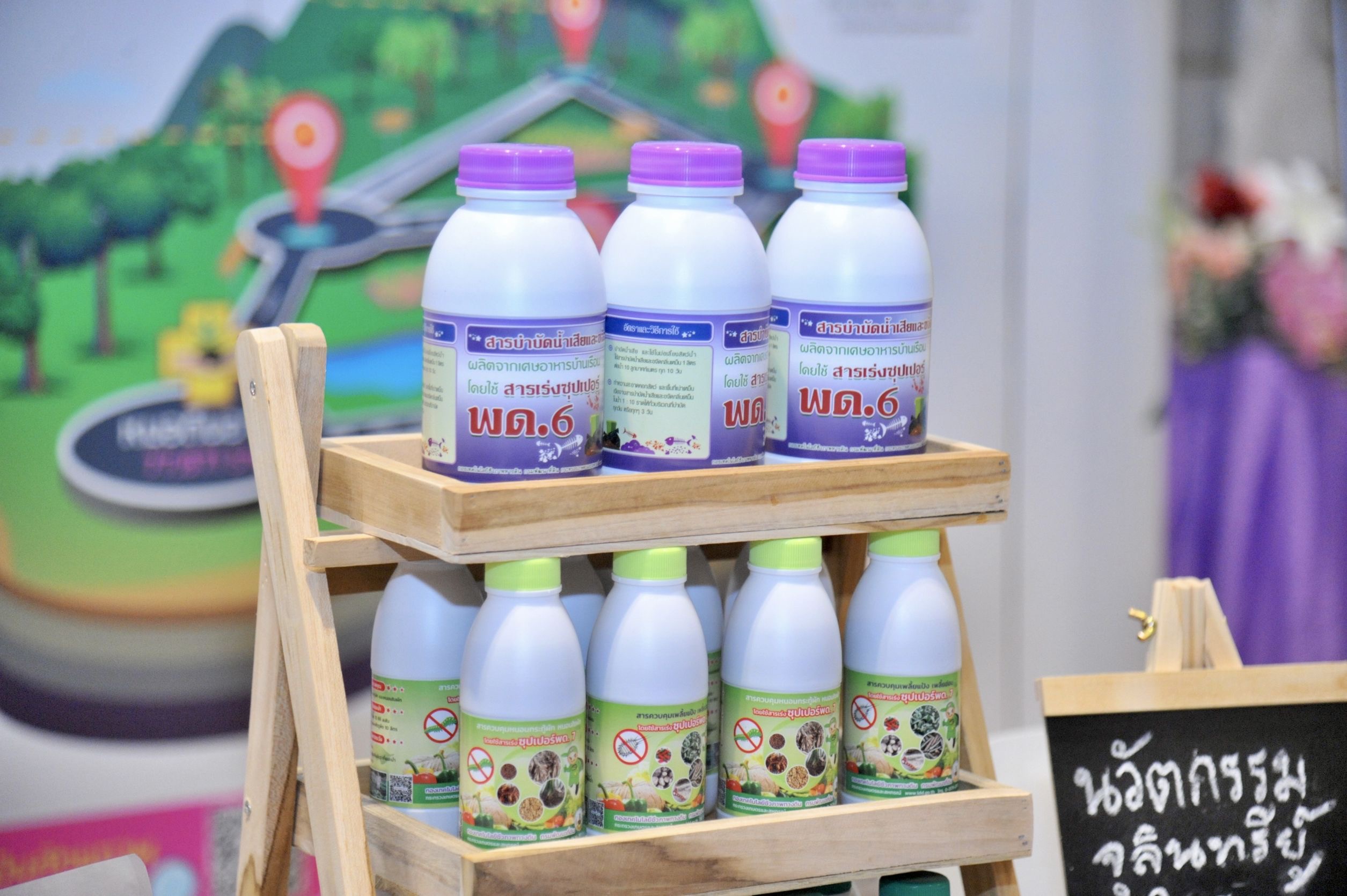 ก.เกษตรฯ จัดสัมมนาเพิ่มศักยภาพ”อาสาสมัครเกษตร”เสริมทัพการทำงานทั่วประเทศ 8 90BB4BFC BC3E 487E 92EF 0543055E35D4