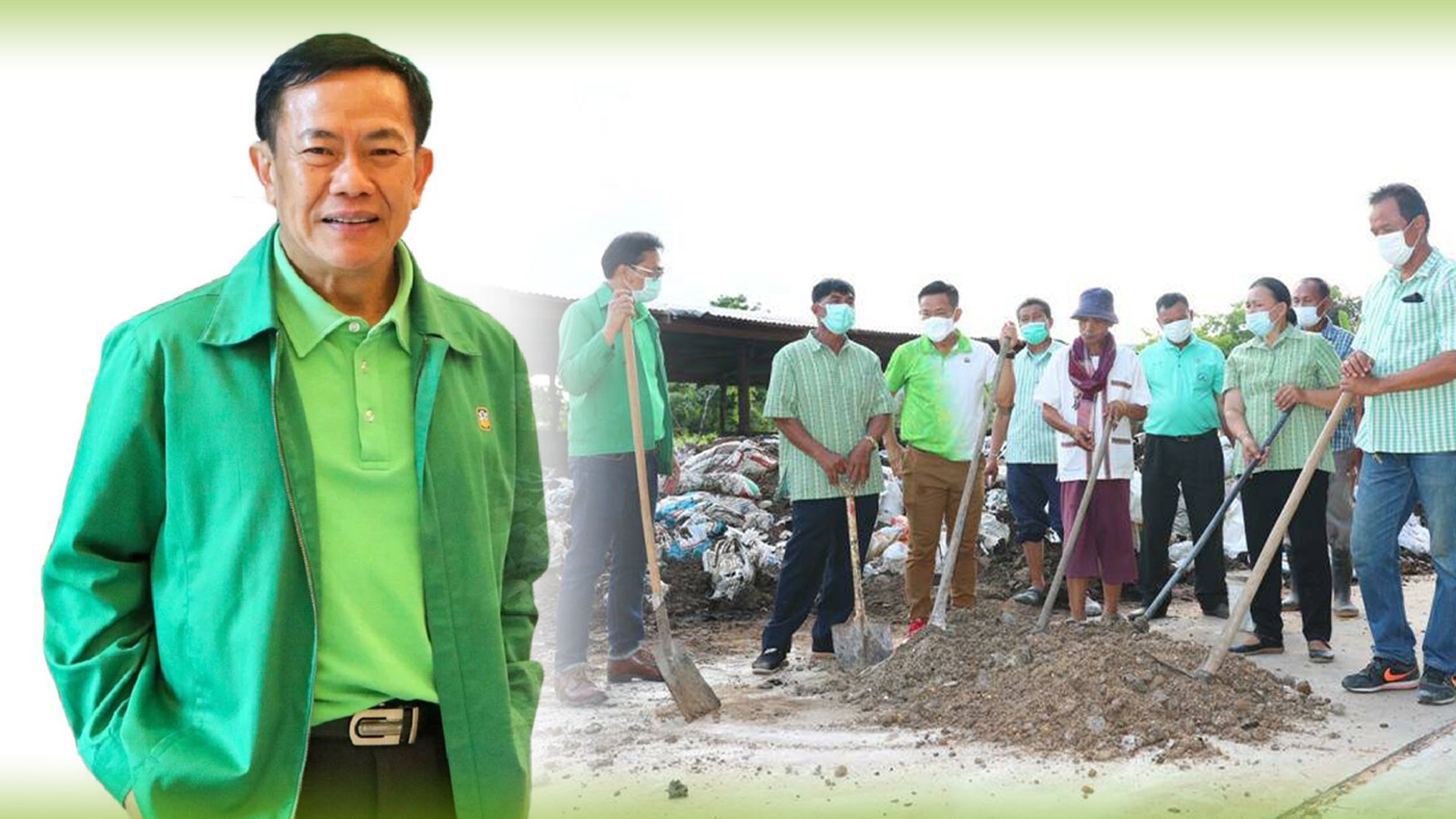 ธ.ก.ส.หนุนเกษตรกรแก้วิกฤติปุ๋ยแพงด้วยปุ๋ยอินทรีย์ 1 91036AA6 F30E 4F0A 8D05 F49B54DE7E82