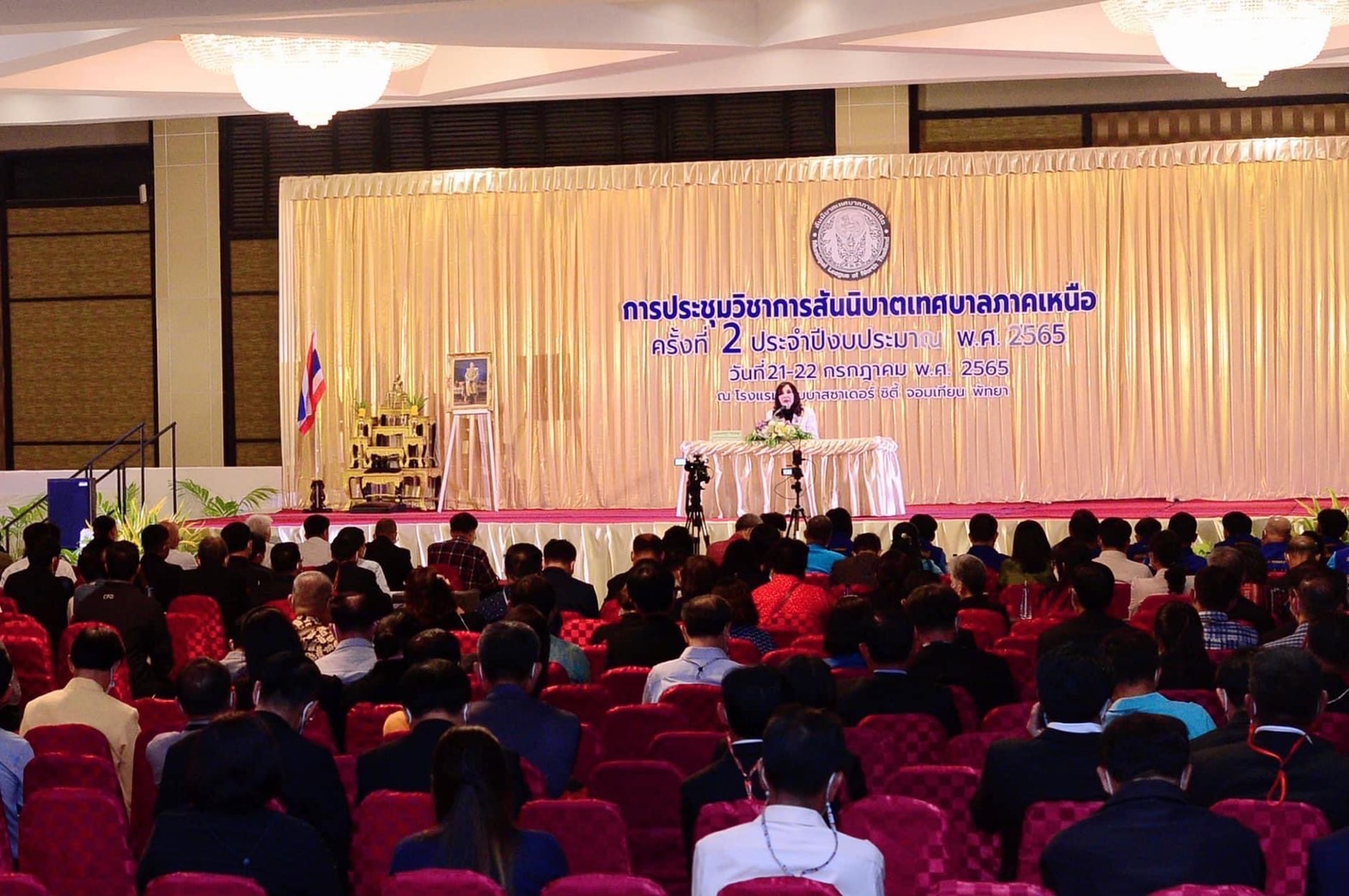 ‘รมช.มนัญญา’ เปิดประชุมวิชาการสันนิบาตเทศบาลภาคเหนือ ครั้งที่ 2/2565 2 A2574B58 BECE 40F6 B48B 2A0E6EE506CF