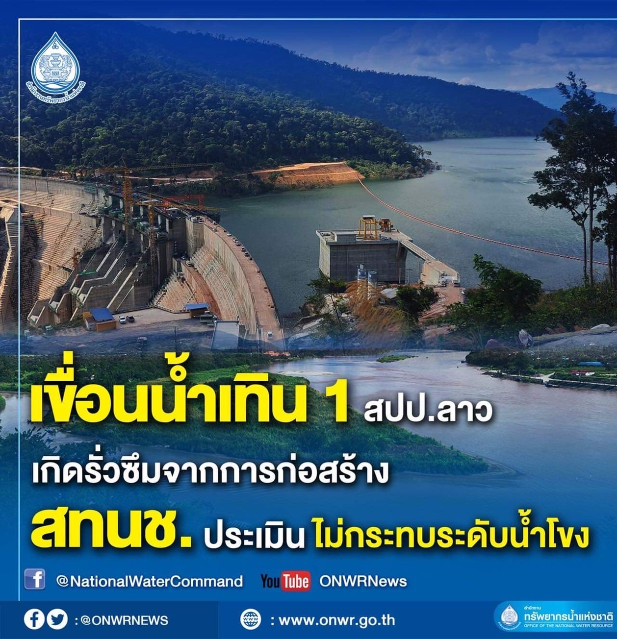 C0246300 8BE0 44DE 8E67 7CD0A926B202