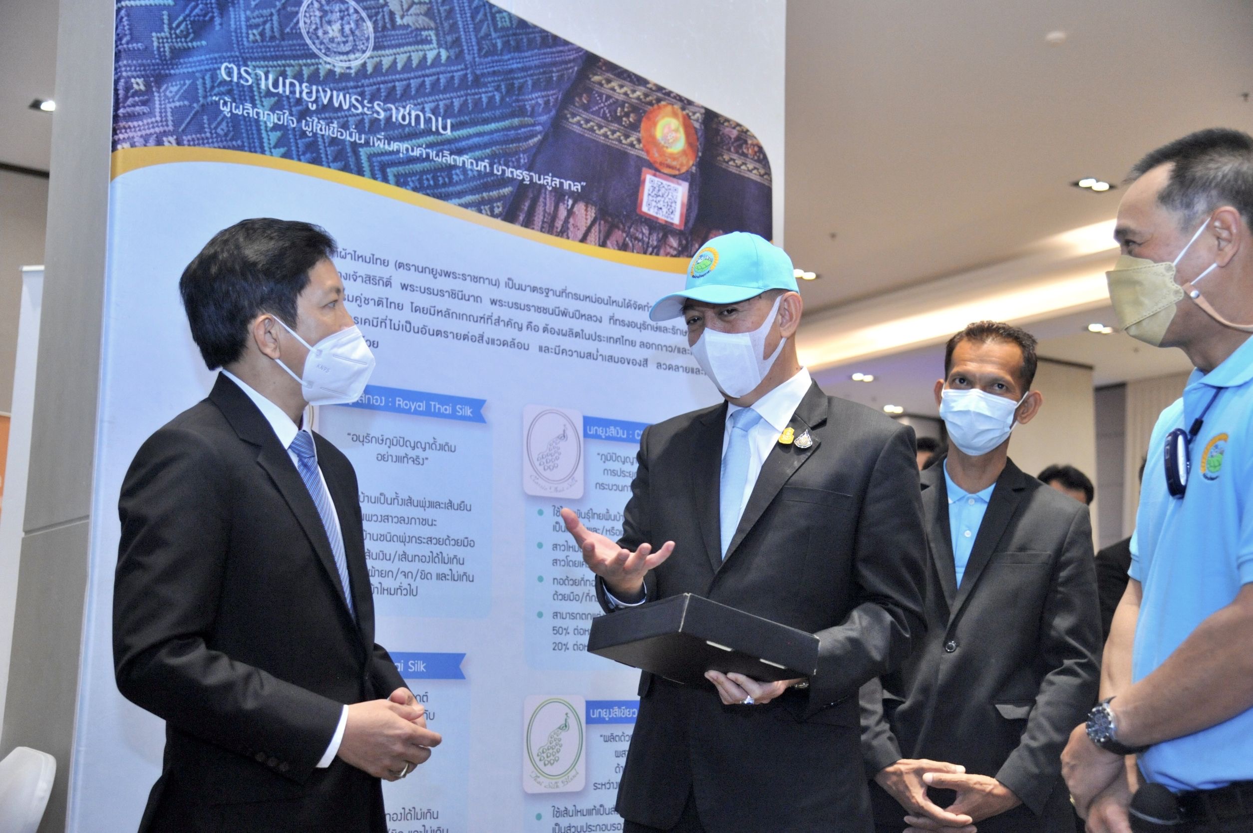 ก.เกษตรฯ จัดสัมมนาเพิ่มศักยภาพ”อาสาสมัครเกษตร”เสริมทัพการทำงานทั่วประเทศ 5 DD1E4FAC 2981 4E54 92FF F4E96BEAFD31