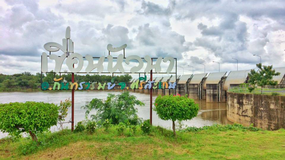 เตรียมเสนอ ครม.พิจารณาจ่าย 52 ล้าน ชดเชยผู้ได้รับผลกระทบสร้างฝายหัวนา จ.ศรีสะเกษ 3 E037DF1B 65F6 4219 AAC5 D9D14C802570