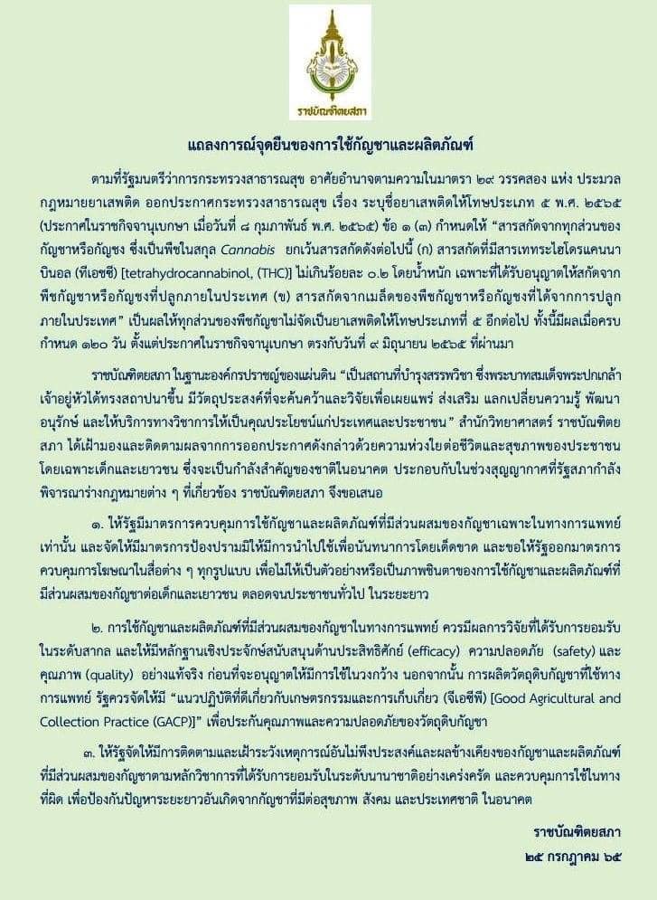 E26F2345 E973 4971 A4A5 EC8E622515D4