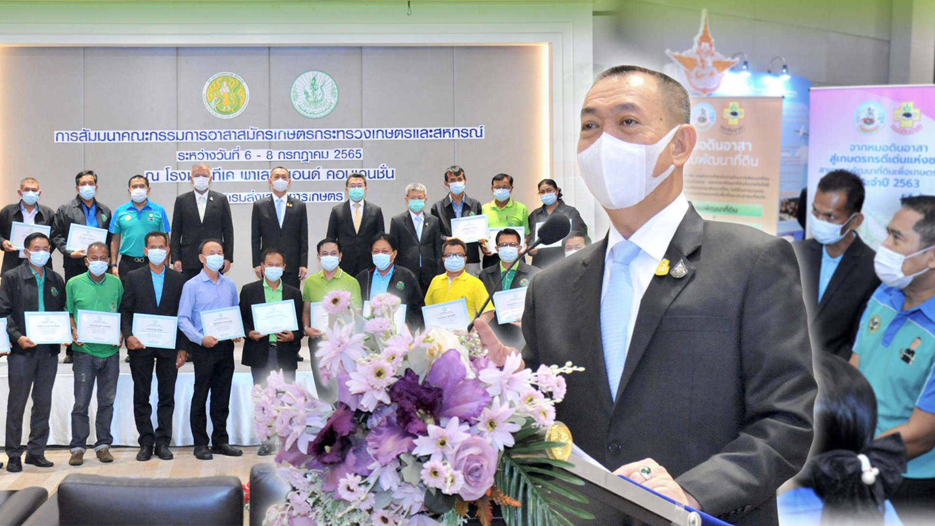 ก.เกษตรฯ จัดสัมมนาเพิ่มศักยภาพ”อาสาสมัครเกษตร”เสริมทัพการทำงานทั่วประเทศ 1 FDC7AB10 7622 49B2 BE75 CAE4EBE34BFC