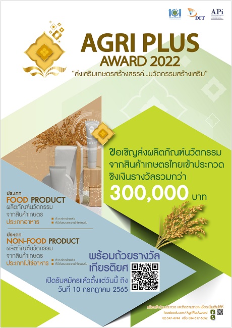 ประกวด o 1g76ligipujr1ss77ks10or1rnrh