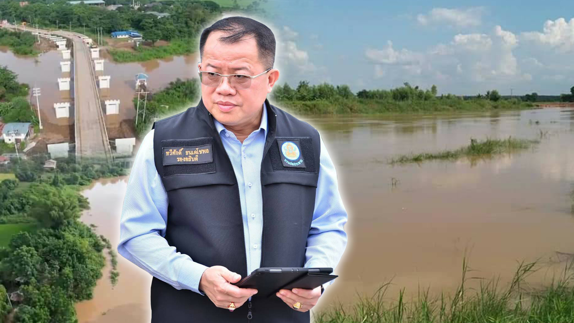 กรมชล3