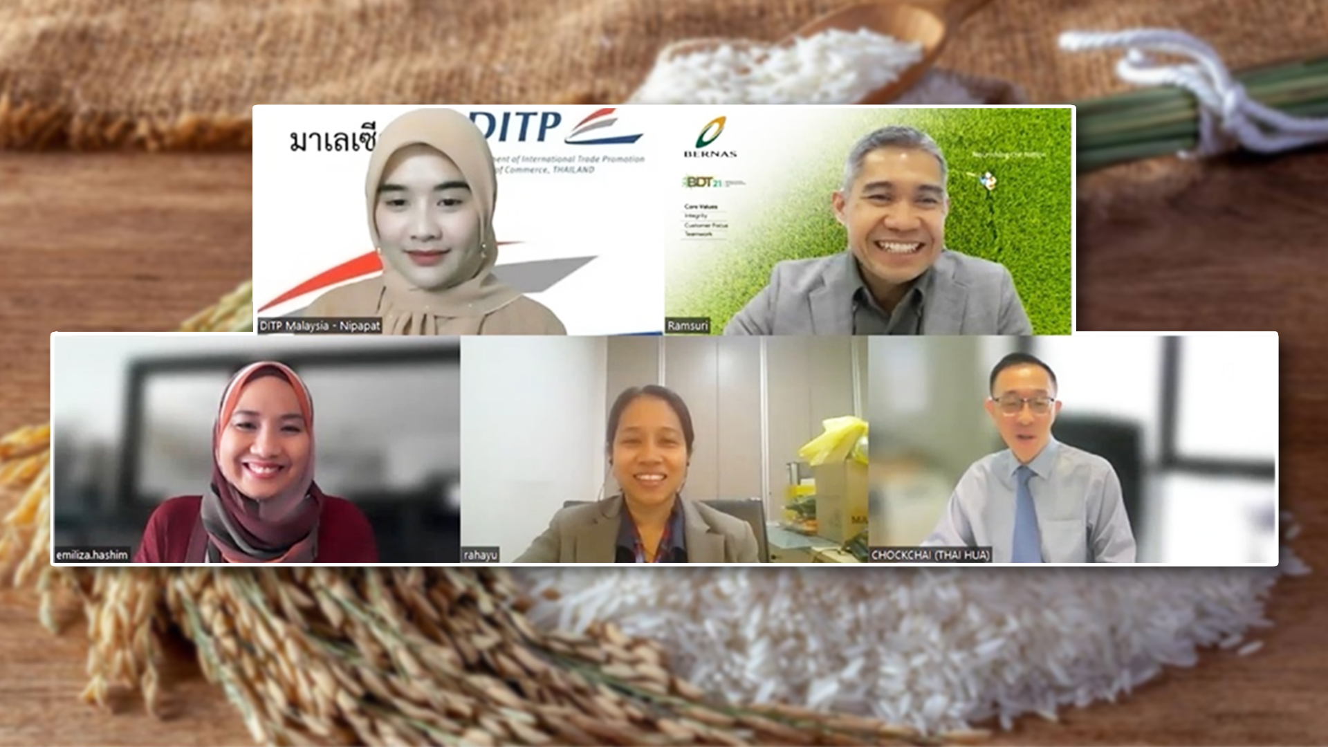 ดัน2
