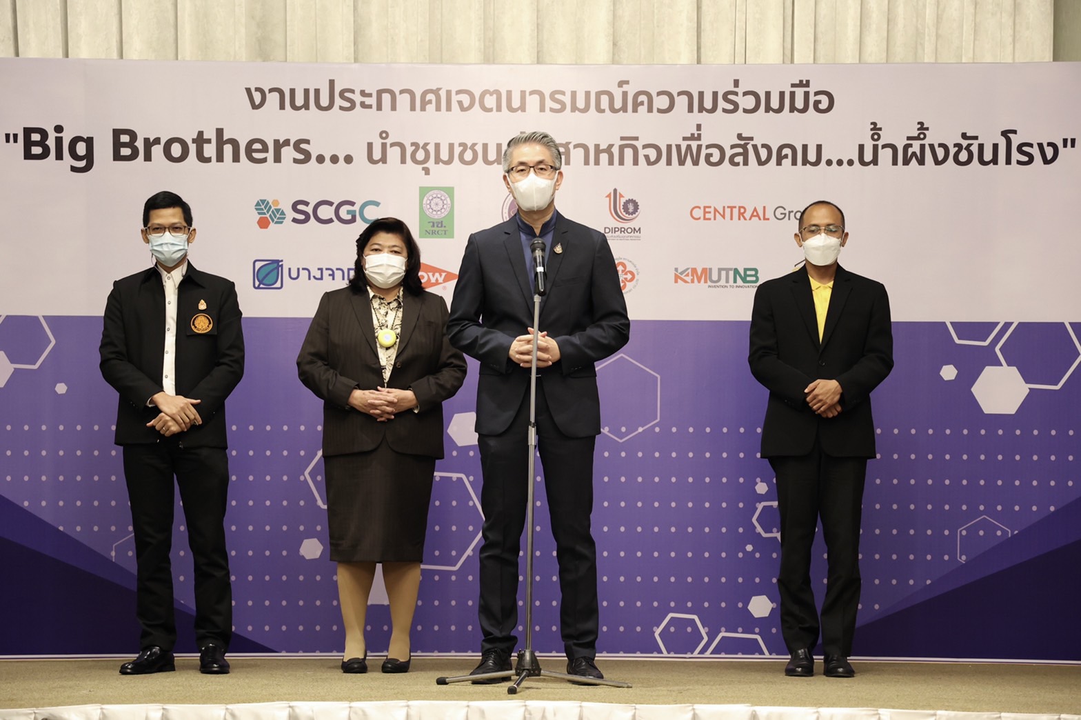 ดาวน์โหลด